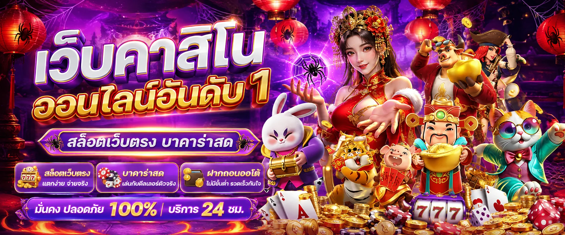 Meow678 คาสิโนออนไลน์ สล็อตเว็บตรง ฝากถอนออโต้ไม่มีขั้นต่ำ