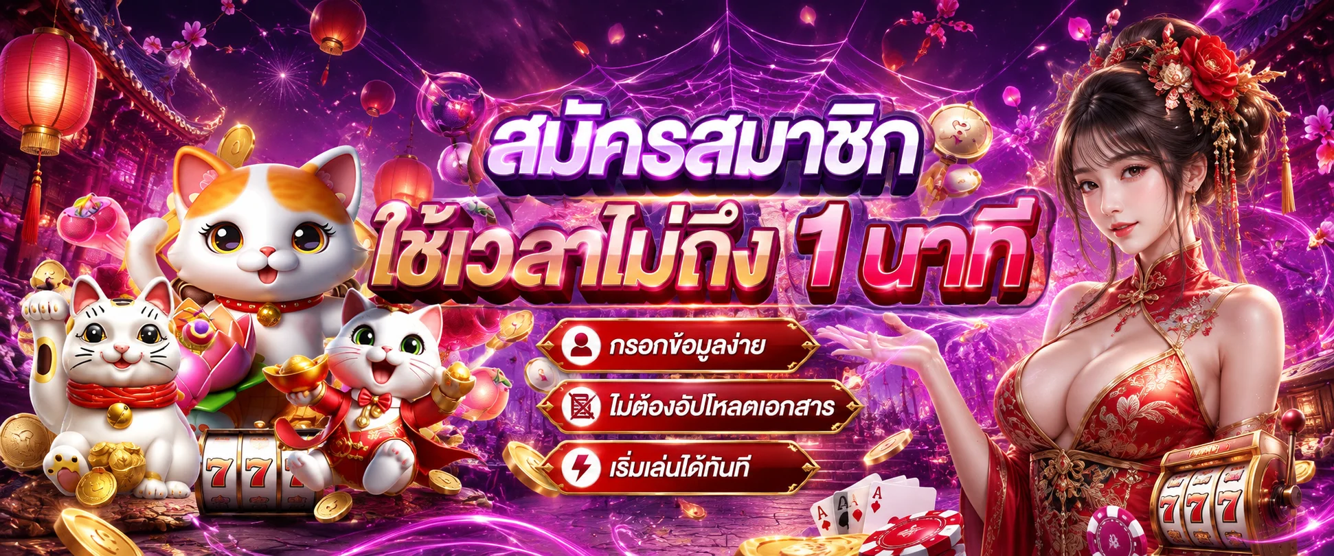 บาคาร่าออนไลน์ Meow678 คาสิโนสดถ่ายทอดสด 24 ชั่วโมง